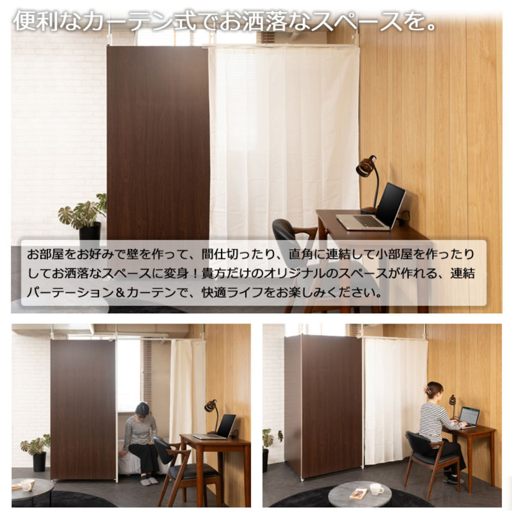 カーテン ドアカーテン 専用カーテン オプション パーテーション用 nj