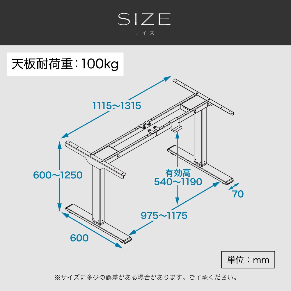 電動昇降デスク スタンディングデスク 脚単品 ダブルモーター AJ
