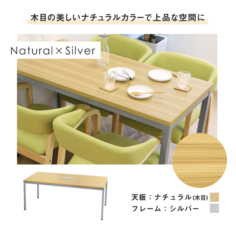 会議用テーブル チェア セット 4人用 幅1800mm GLM-1890H-S8（商品番号