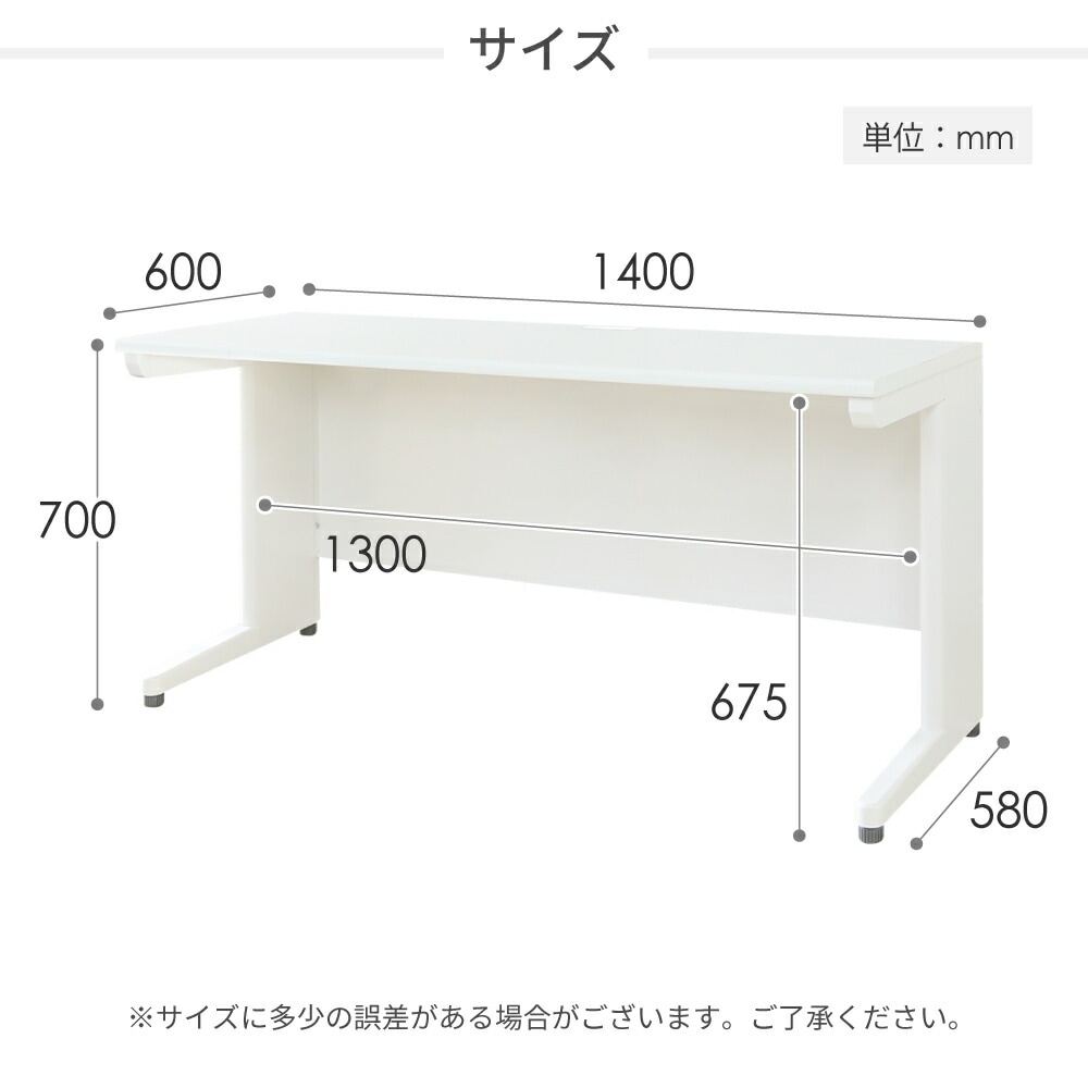 【匿名配送】新品未使用・未開封 オフィスデスク 平机 1200×700×700 オフィスデスク スチールデスク 平机 幅1200 奥行700 高さ720mm