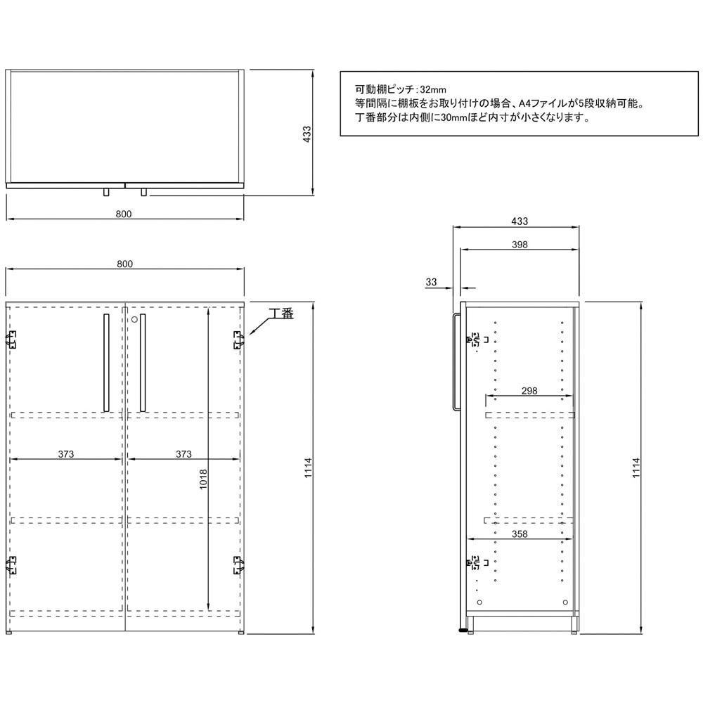 書庫 2列3段 両開き書庫 本棚 SHWKS3-23LD（商品番号：68-shwks2-23ld
