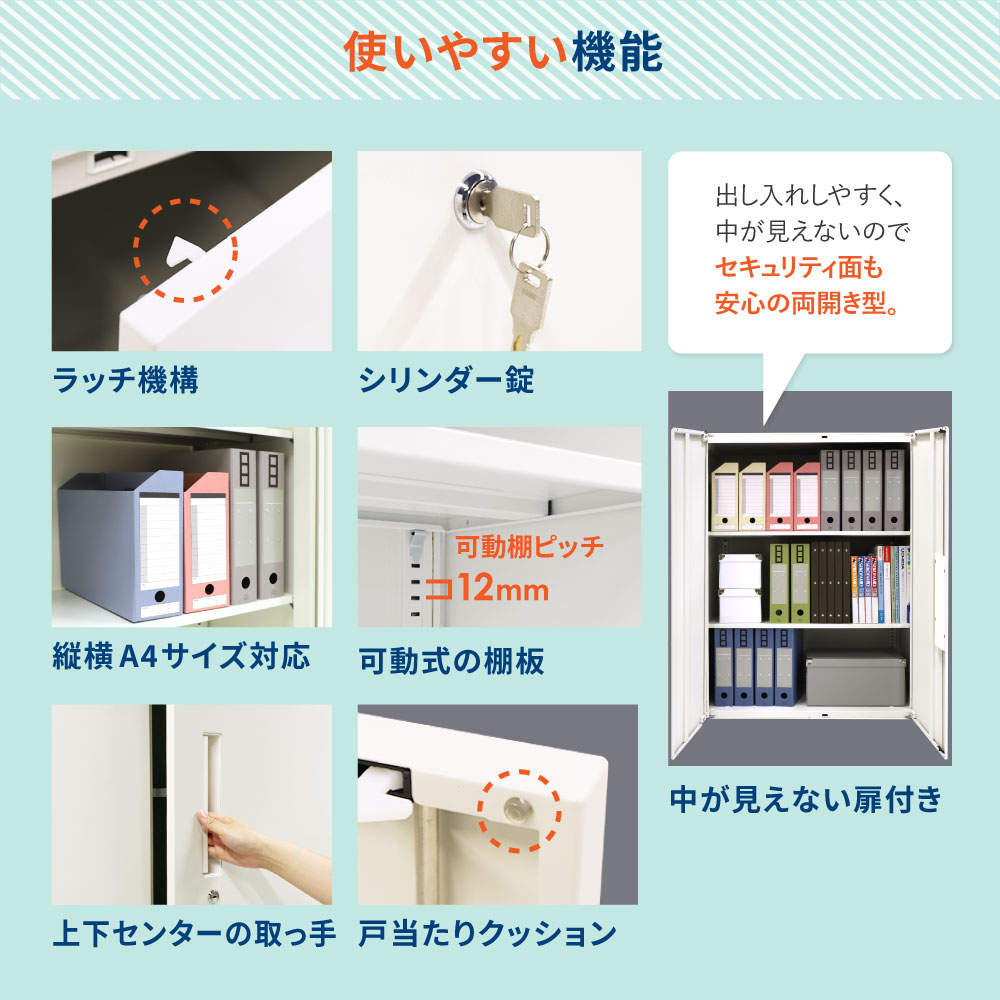 両開き書庫 5段 木目 スチール書庫 鍵付き EA-8040-5R-C（商品番号：nf