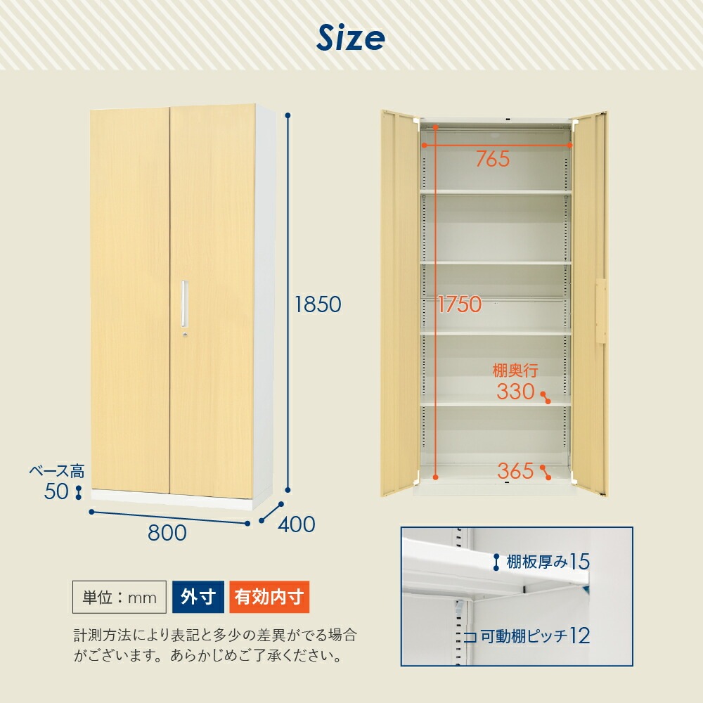 両開き書庫 5段 木目 スチール書庫 鍵付き EA-8040-5R-C（商品番号：nf