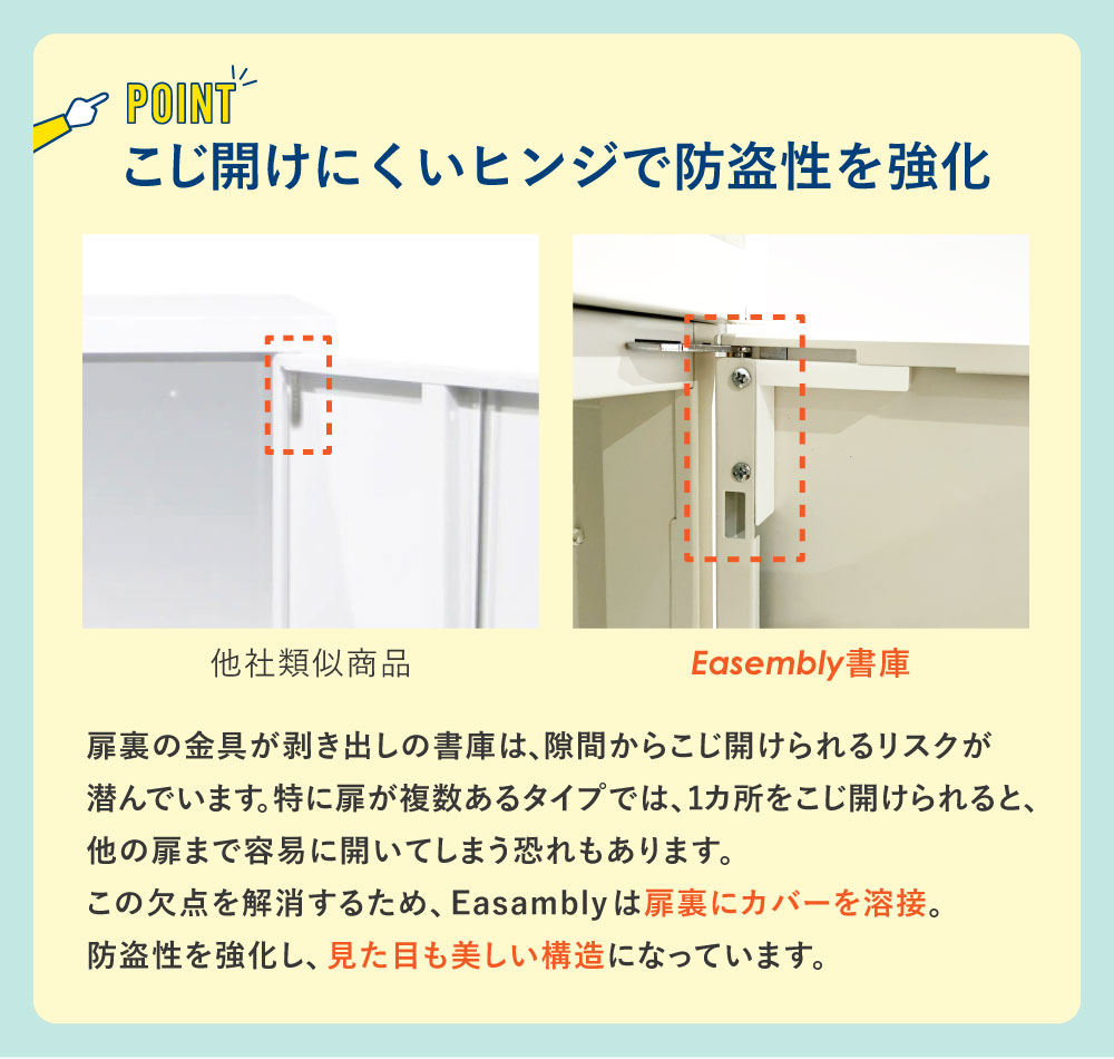 両開き書庫 5段 木目 スチール書庫 鍵付き EA-8040-5R-C（商品番号：nf