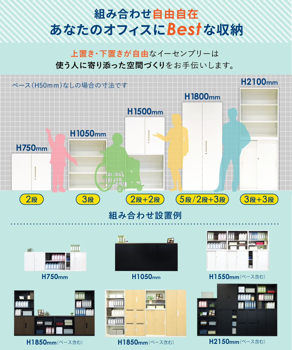 両開き書庫 5段 木目 スチール書庫 鍵付き EA-8040-5R-C（商品番号：nf 
