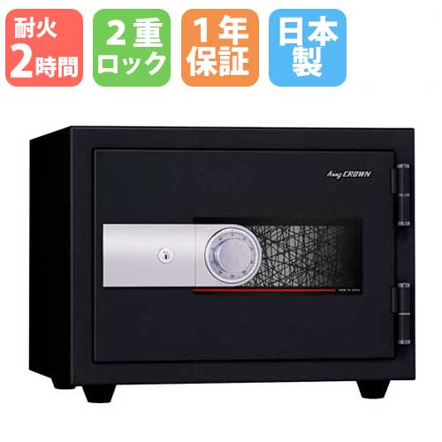 耐火金庫 小型 ダイヤル 21.9L A4 日本アイエスケイ KUX-20SDA