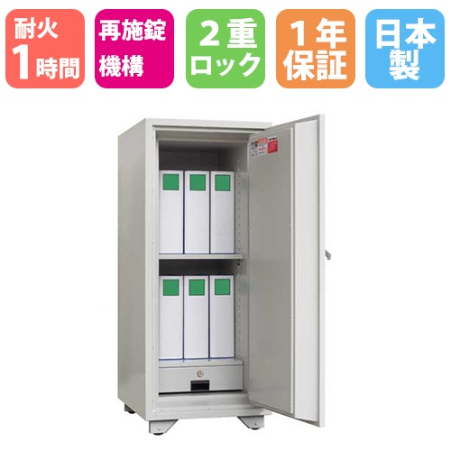 耐火金庫 大型 ダイヤル 117L 日本アイエスケイ KS-120DK