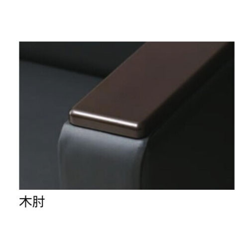 応接ソファ 3人掛け ブラック 幅1880mm 合成皮革張り NZH-3（商品番号