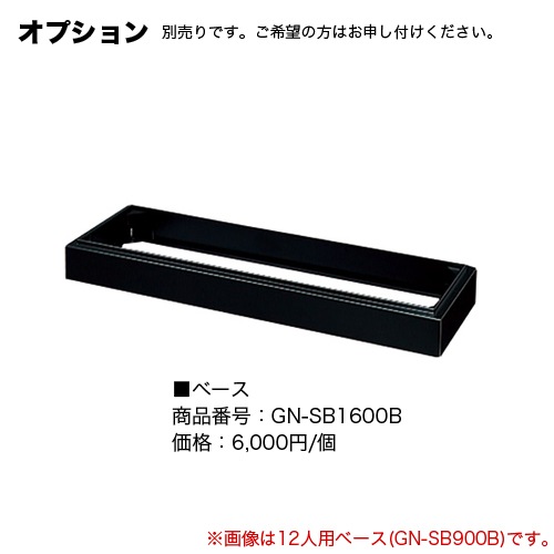 シューズボックス 24人用 4列6段 シューズロッカー 業務用 下駄箱