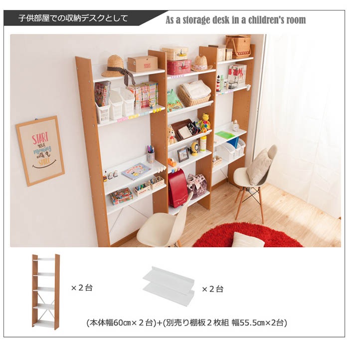 オープンラック 5段 幅60cm 本棚 書棚 nj-0686-0688（商品番号：15-nj