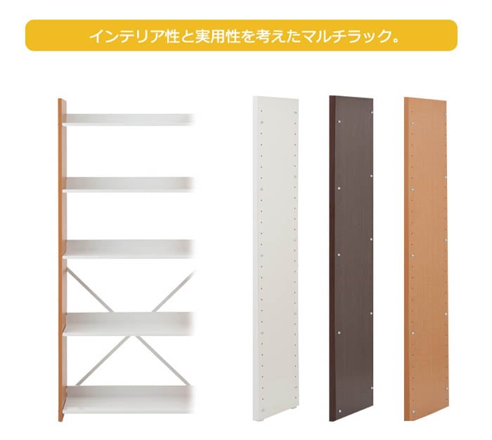オープンラック 5段 幅60cm 本棚 書棚 nj-0686-0688（商品番号：15-nj