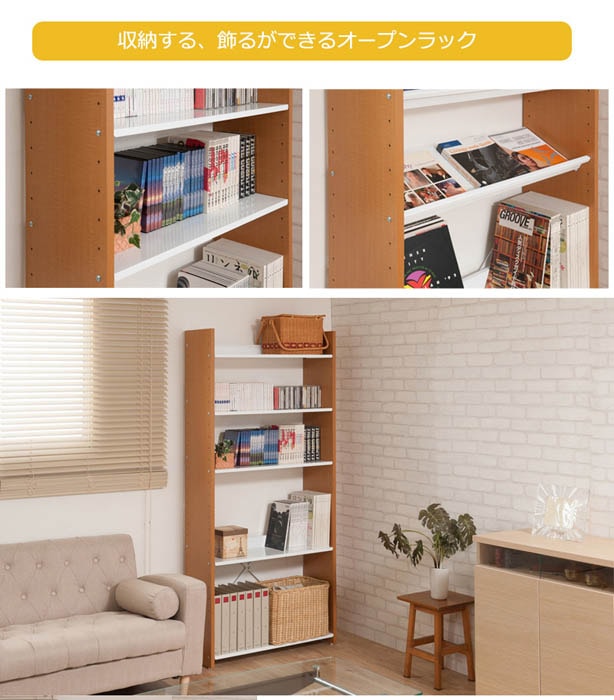 ウルトラYJC プロペラ天国 初版　本棚で帯付き オープンラック 5段 幅60cm 本棚 書棚 nj-0686-0688（商品番号：15-nj