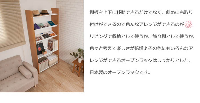 オープンラック 5段 幅60cm 本棚 書棚 nj-0686-0688（商品番号：15-nj