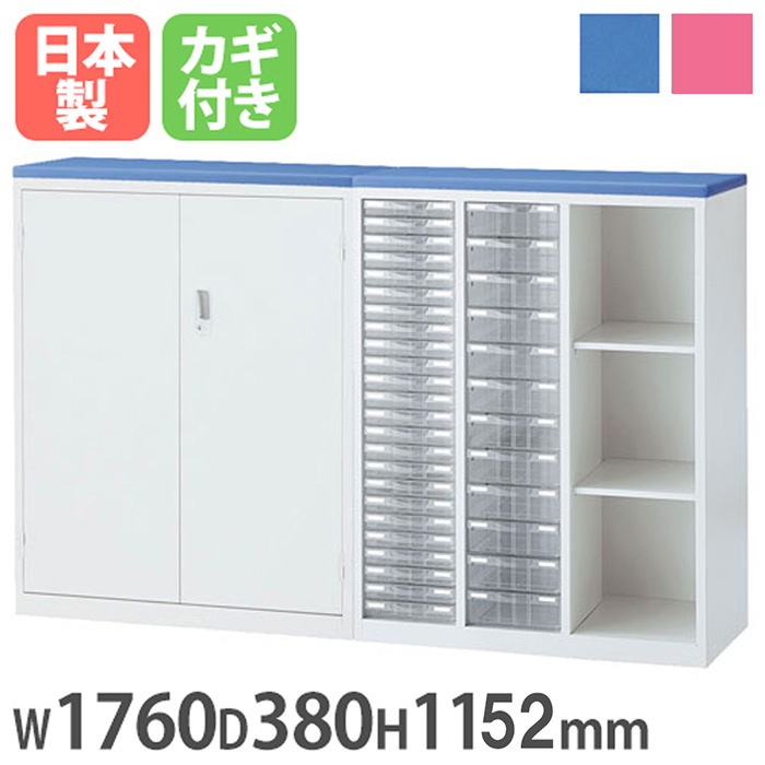 受付カウンター ハイカウンター 両開き書庫 + レターケース 幅1760×奥行380×高さ1152mm 生興 ALZ-HKP-CL