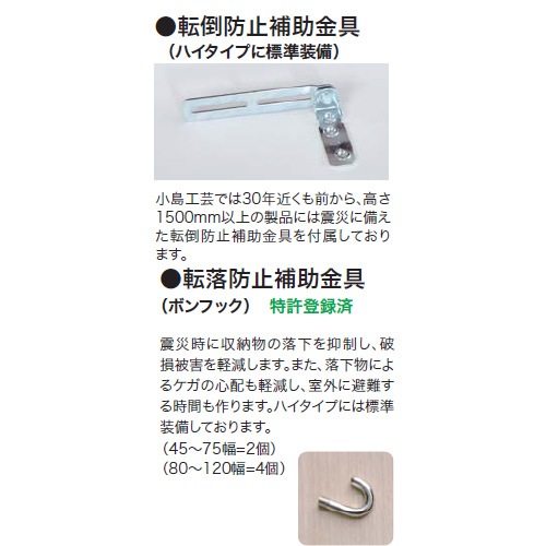本棚 ハイタイプ 幅953×奥行305×高さ1803mm 可動棚板 ブックシェルフ
