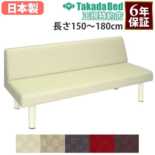 ロビーチェア 病院 待合室 椅子 長椅子 TB-1102-02