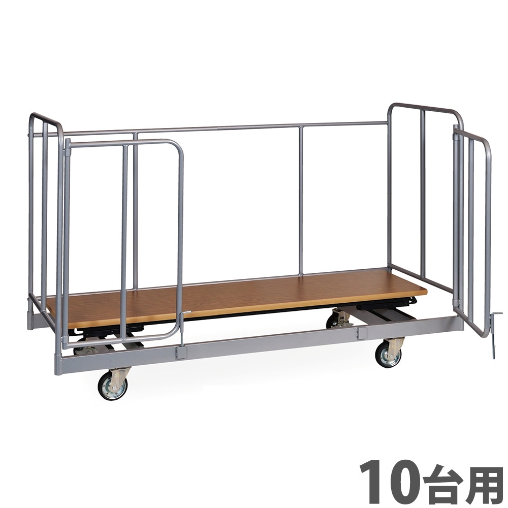 台車 10台用 テーブル用 運搬車 収納台車 OCD-10（商品番号：59-ocd-10 