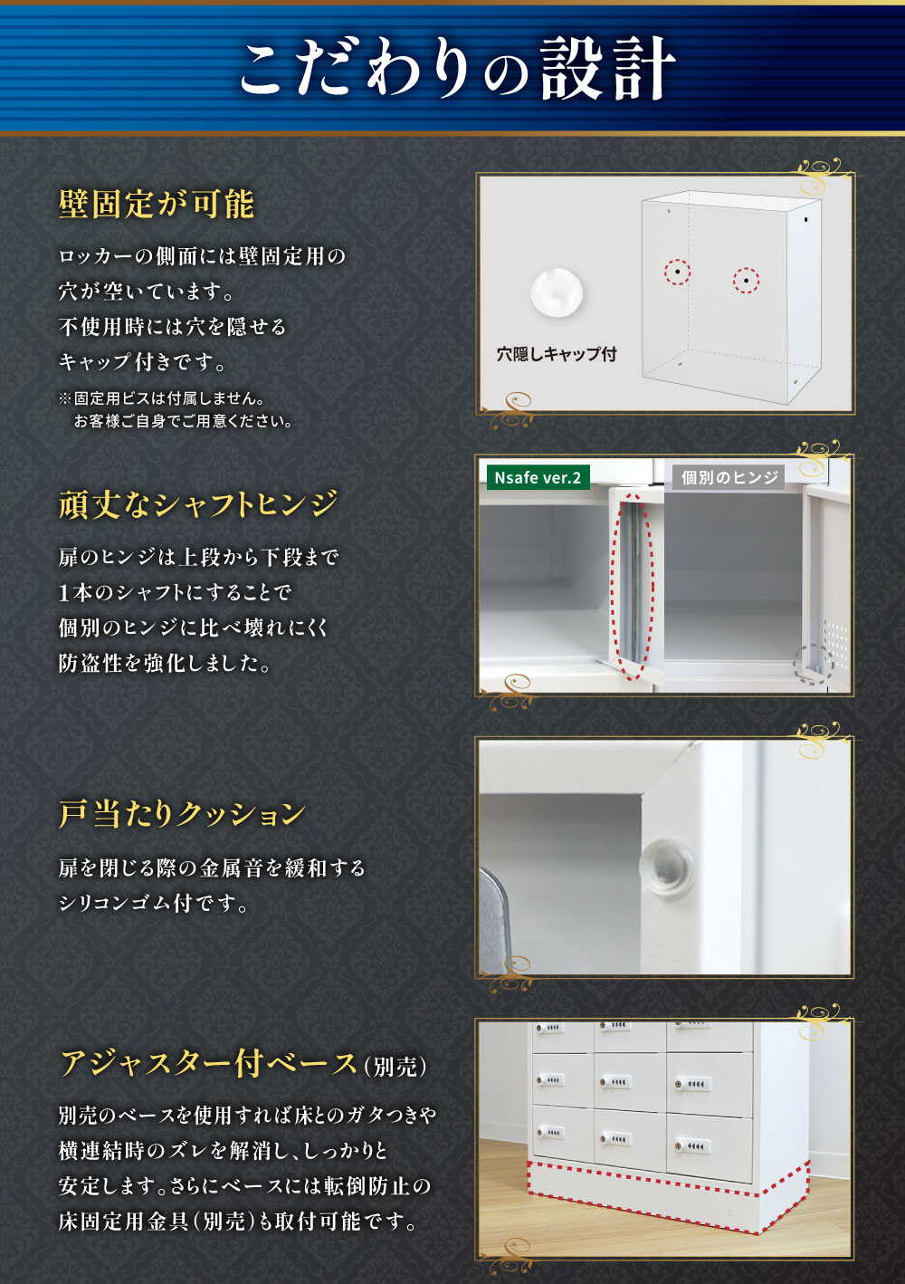 ロッカー 貴重品 収納 ダイヤル錠 12人用 NSAFE-26-2C（商品番号