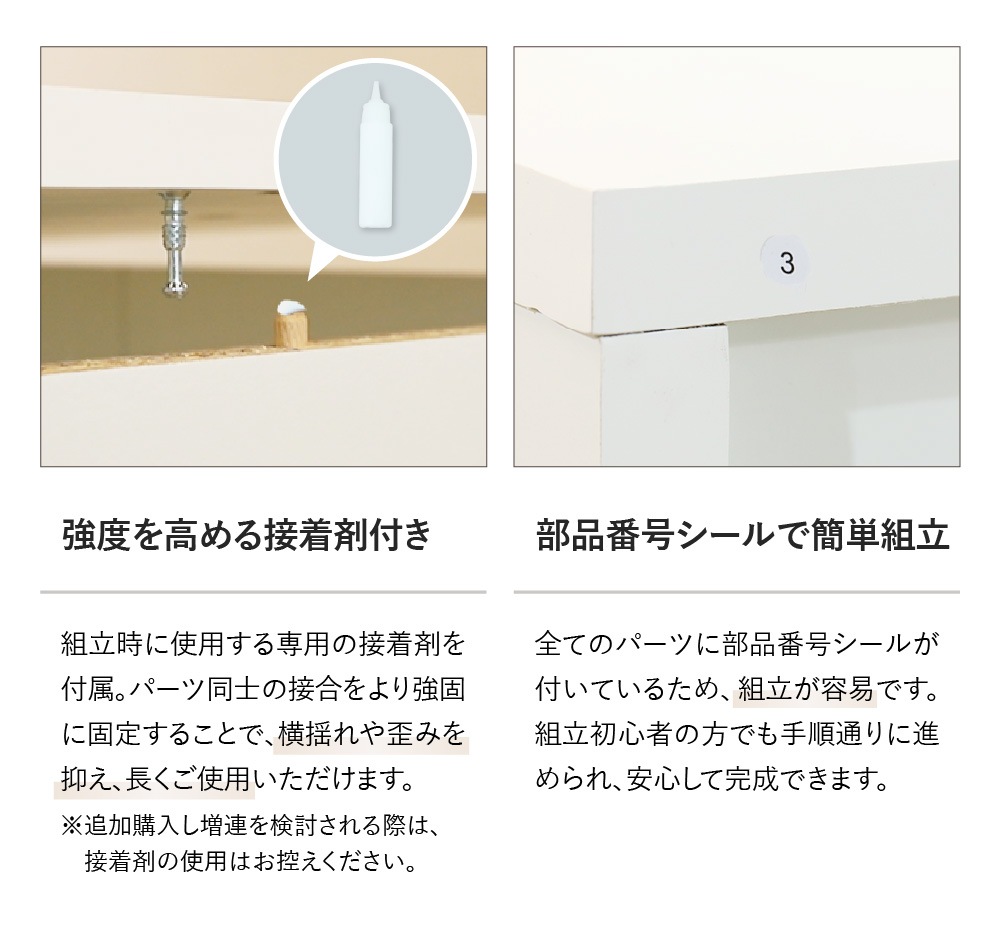 木製キャビネット 2台セット 2段 3段 オープン AO-2-AO-3（商品番号