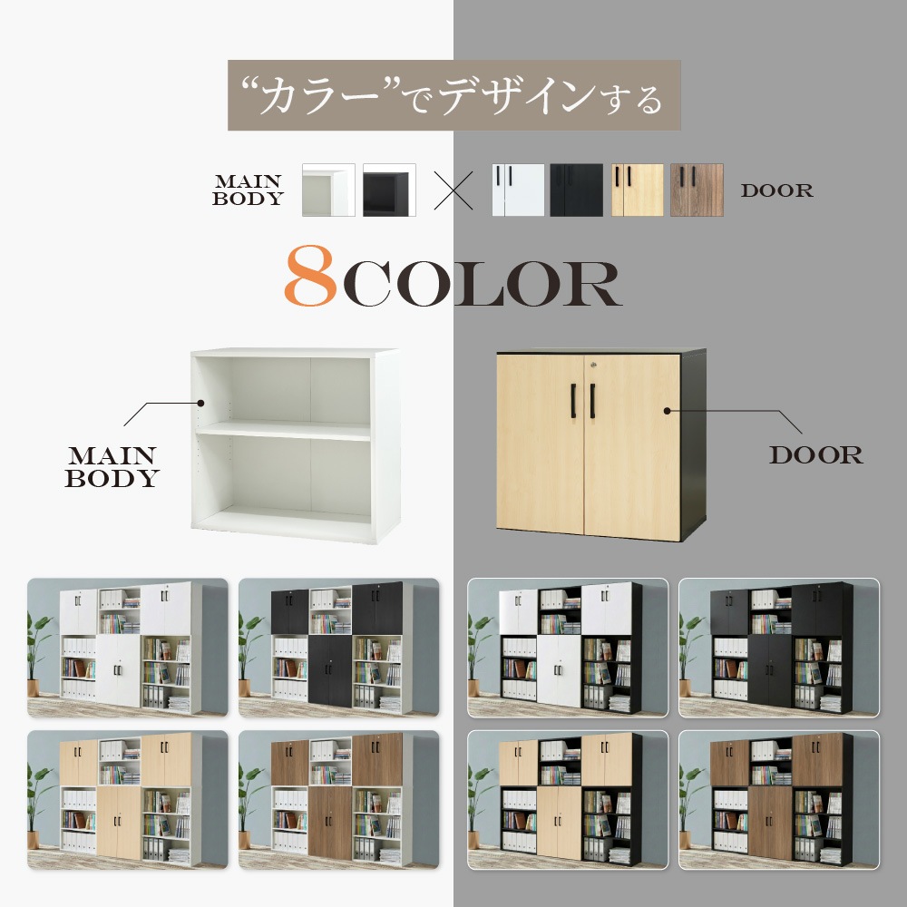 木製キャビネット 2台セット 2段 3段 オープン AO-2-AO-3（商品番号