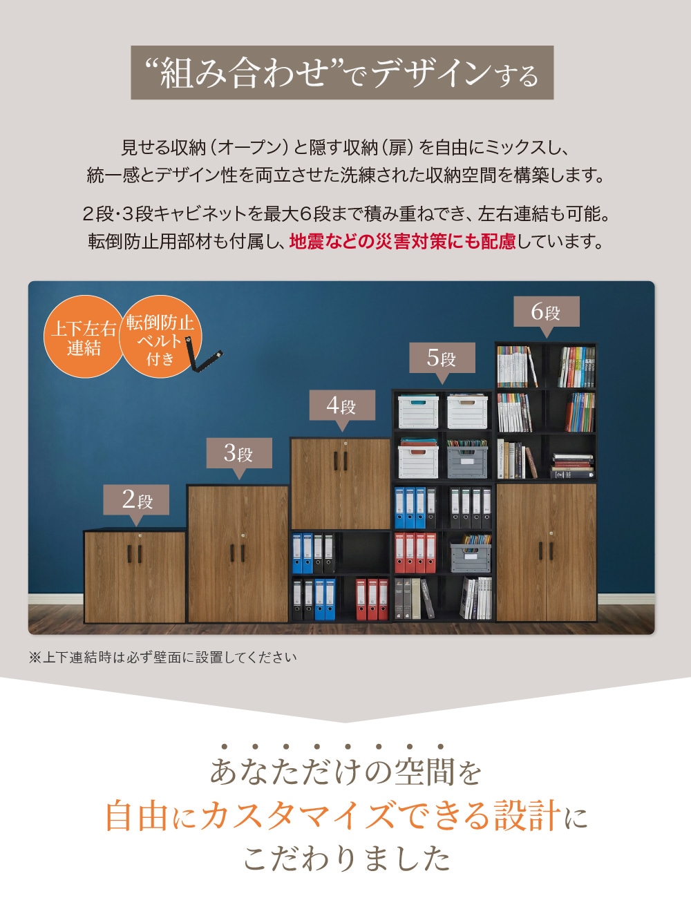 木製キャビネット 2点セット 木製キャビネット 2台セット 2段 3段 オープン AO-2-AO-3（商品番号