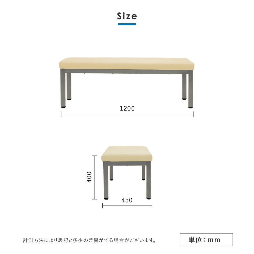 ロビーチェア 幅1200mm 2人掛け 長椅子 ロビーベンチ UB-12（商品番号