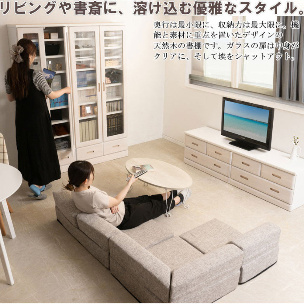 本棚 幅59.5cm ホワイトウォッシュ キャビネット 収納棚 ke-0018（商品