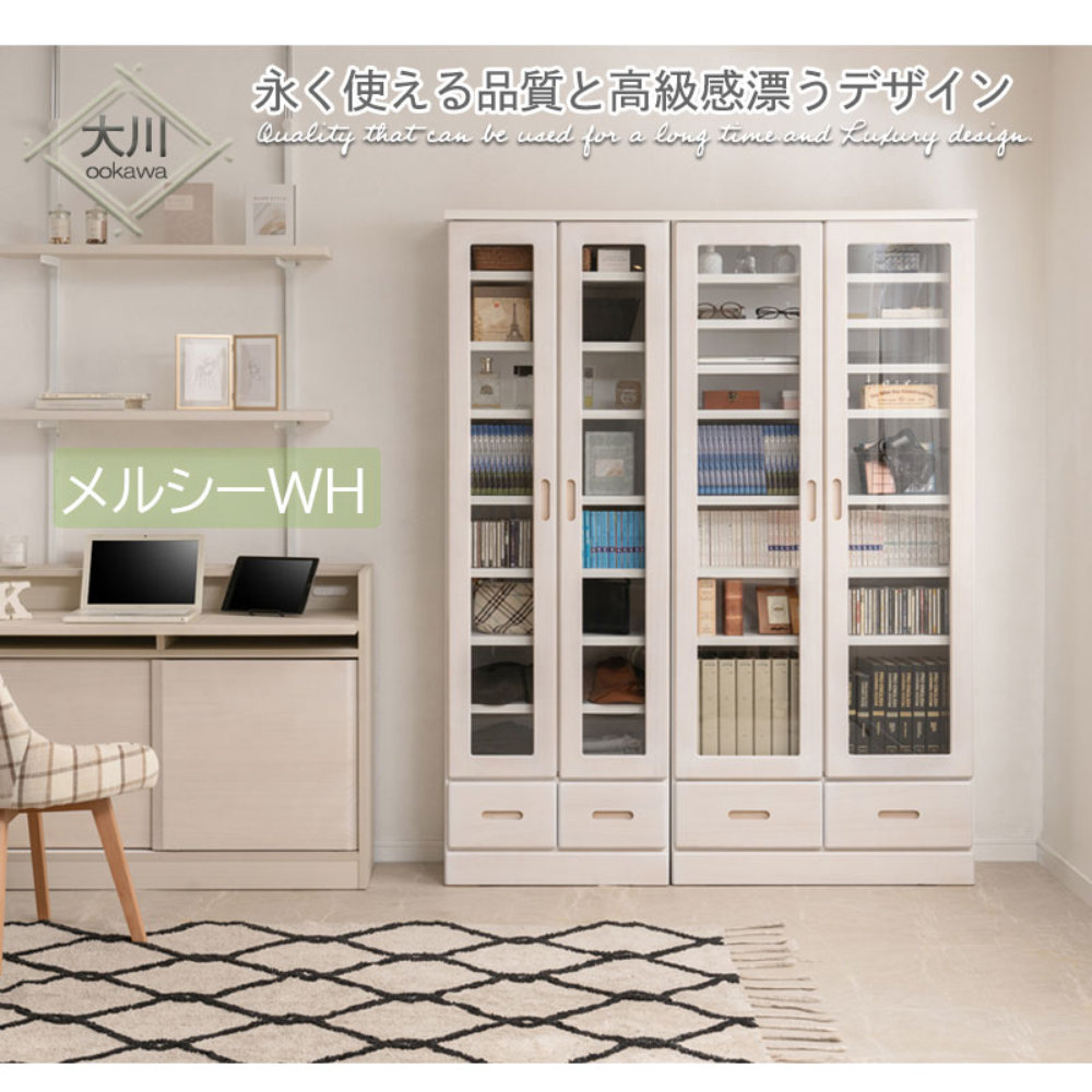 本棚 幅59.5cm ホワイトウォッシュ キャビネット 収納棚 ke-0018（商品