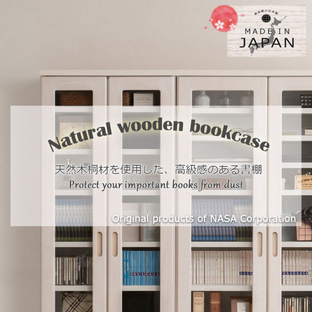 本棚 幅59.5cm ホワイトウォッシュ キャビネット 収納棚 ke-0018（商品