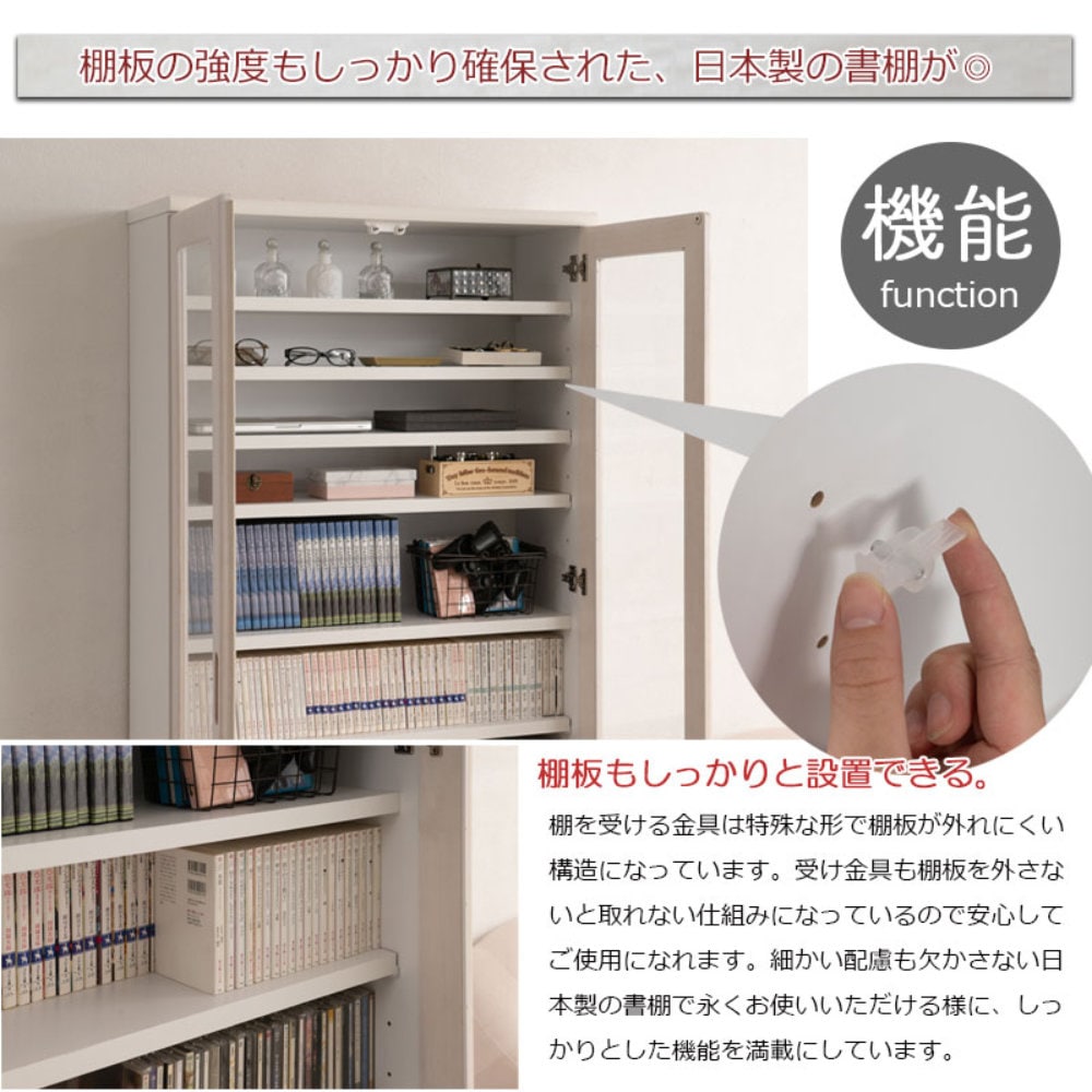 ホワイトキャビネット 高い収納棚 本棚 幅59.5cm ホワイトウォッシュ キャビネット 収納棚 ke-0018（商品