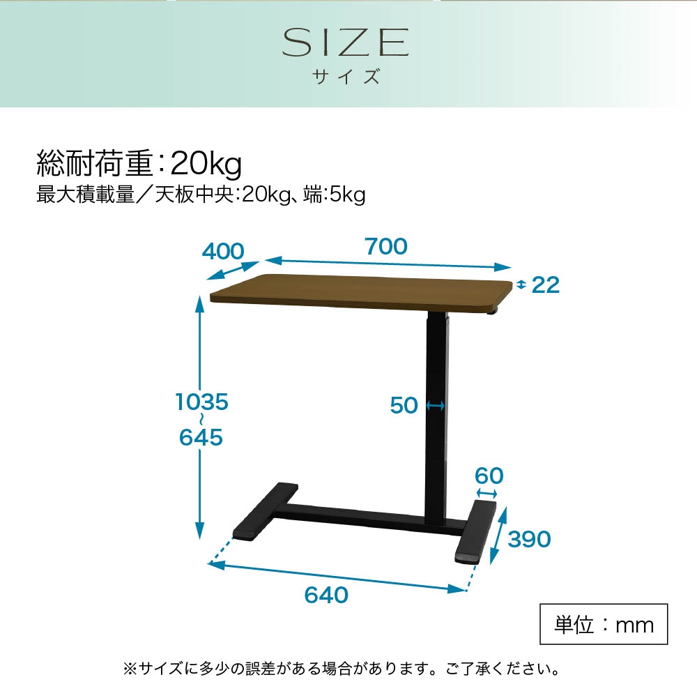 昇降テーブル キャスター付 幅700mm サイドテーブル ソファテーブル AJ
