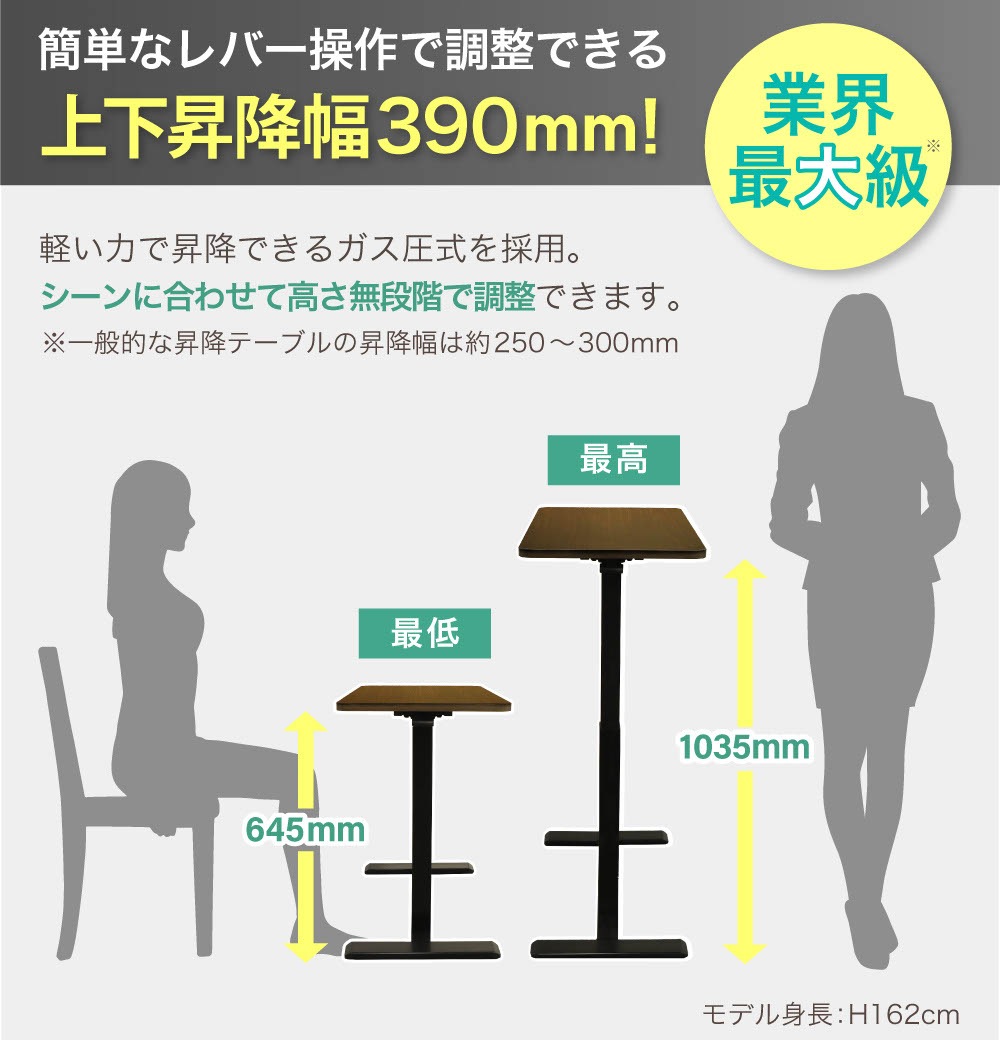 昇降テーブル キャスター付 幅700mm サイドテーブル ソファテーブル AJ