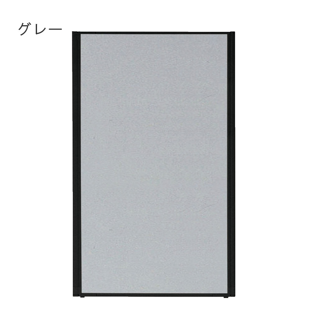パーテーション 幅800×高さ1465mm パネル 仕切り パーティション MPB