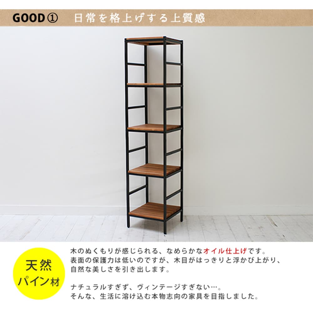 オープンシェルフ 幅400×奥行400×高さ1750mm 5段 ラック オープン