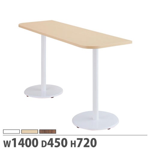 Y字　サイドテーブル サイドテーブル 幅1400×奥行450×高さ720mm 作業テーブル ワーク