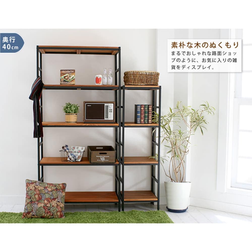 オープンシェルフ ラック 5段 幅34×奥行84×高さ156cm 楽天市場】＼9.4-9.11P5倍+2000円クーポン配布／オープン