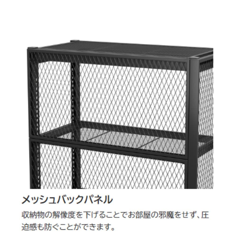 オープンラック 4段 増連セット 幅900×高さ1400mm オープンシェルフ MR