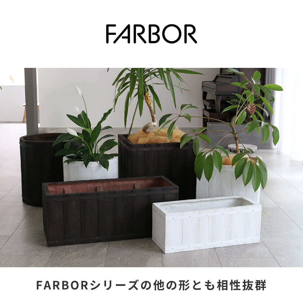 プランター 幅80cm 植木鉢 鉢植え 44L E002-RE800（商品番号：su-e002