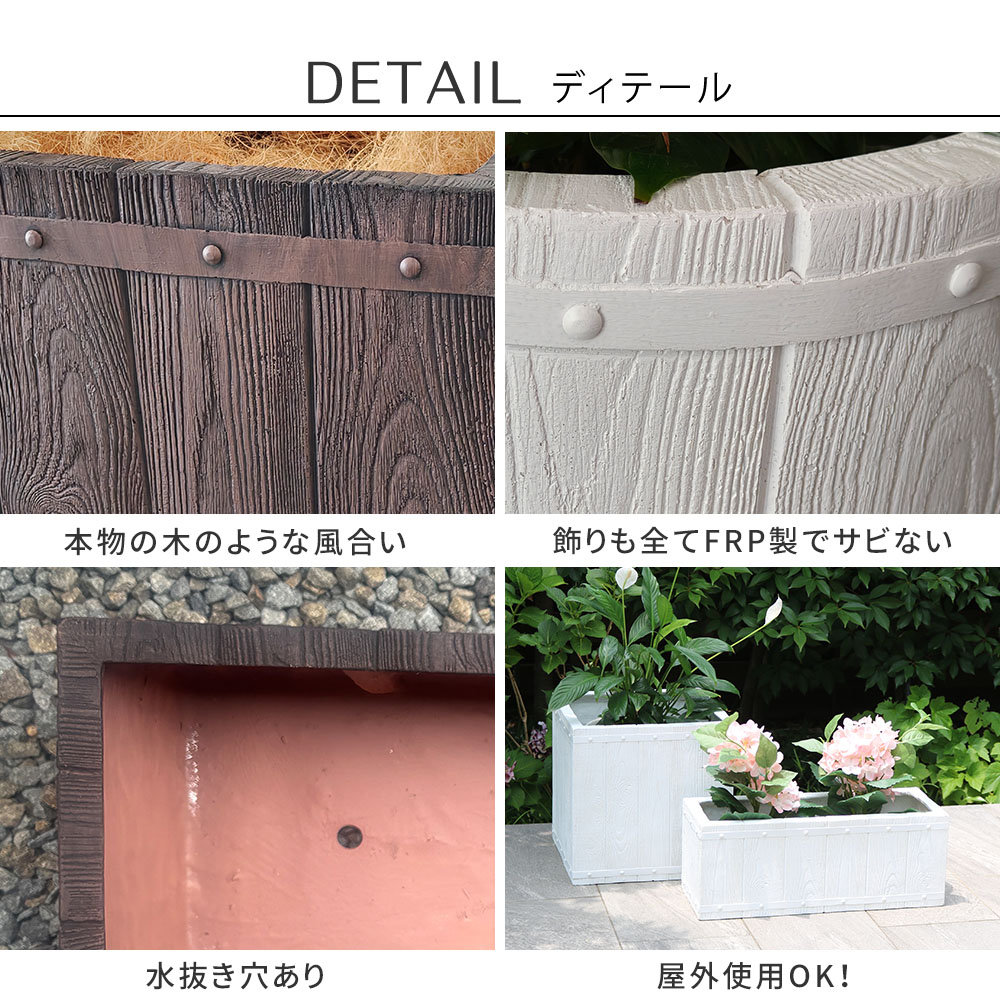 プランター 幅80cm 植木鉢 鉢植え 44L E002-RE800（商品番号：su-e002