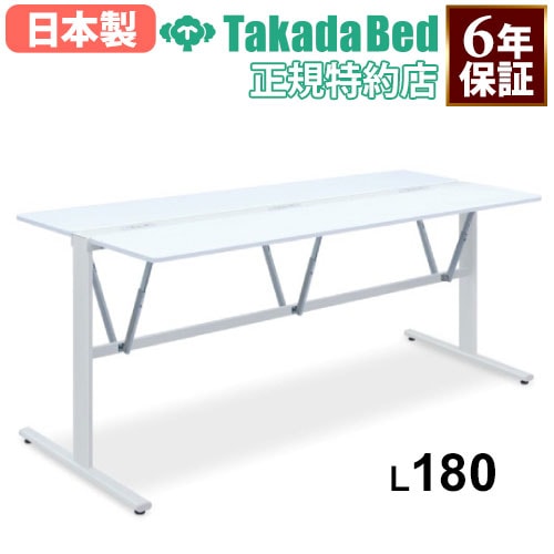 ナーステーブル 両側 幅90×長さ180×高さ70・80・90cm フォールディング