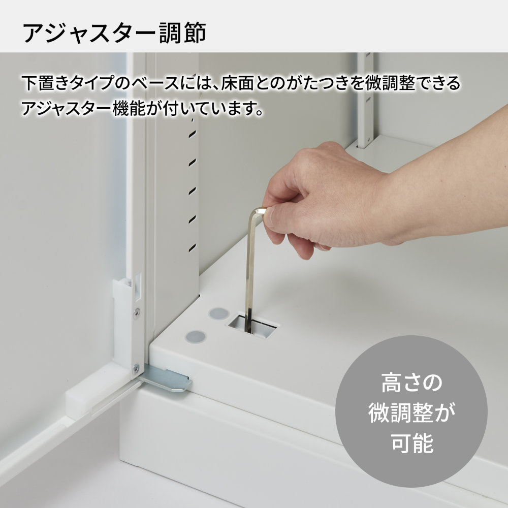 書庫セット コクヨ インベント オープン+引戸 高さ1890mm WM-K49-H249