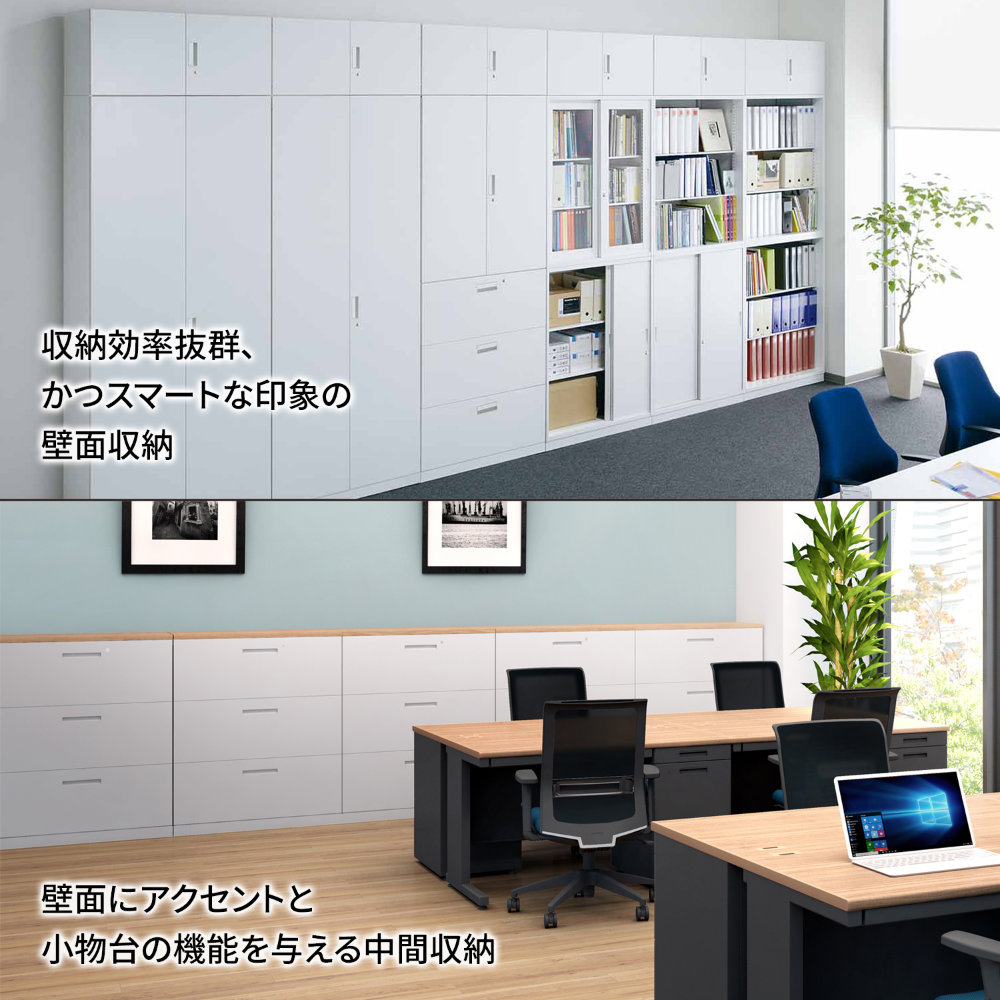 書庫セット コクヨ インベント オープン+引戸 高さ1890mm WM-K49-H249