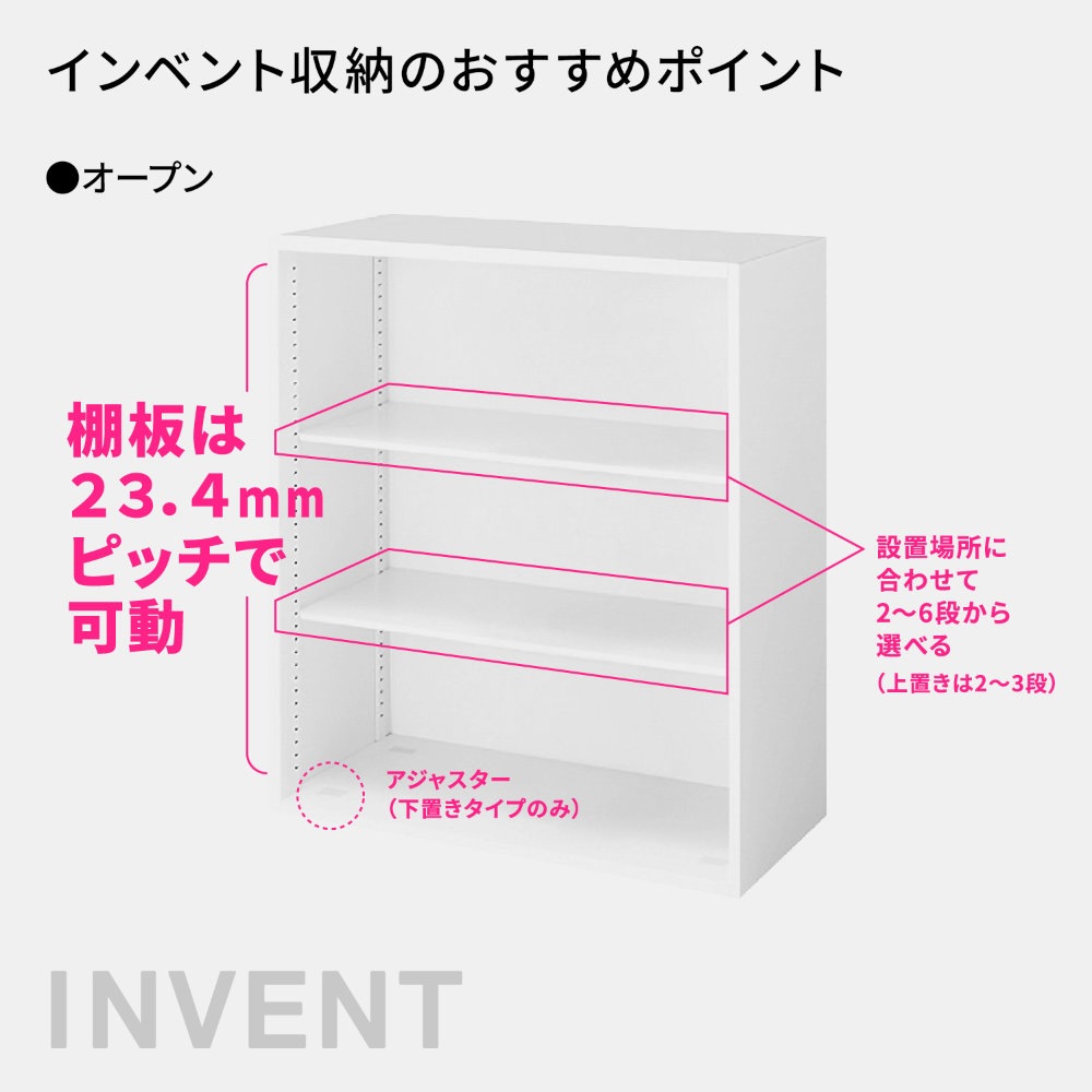 書庫セット コクヨ インベント オープン+引戸 高さ1890mm WM-K49-H249