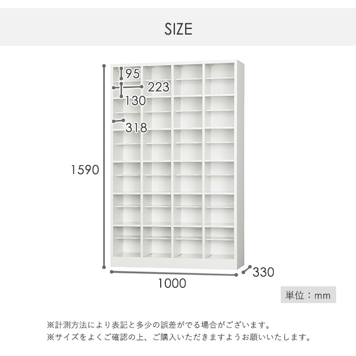 シューズボックス 下駄箱 24人用 SBK-46T（商品番号：43-sbk-46t）の