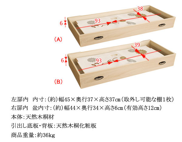 桐製 3段 収納 衣装タンス 着物 衣類 収納 和風 チェスト 家具 和モダン 和モダン桐箪笥 着物収納3段 通販 - ディノス