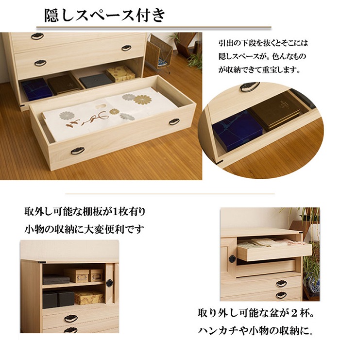 府中家具 桐箪笥 桐たんす 衣類収納 ウォルナット 桐タンス 3段 キャスター付き 着物収納 衣装ケース 衣類収納