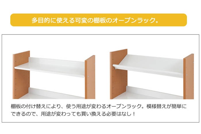 オープンラック 5段 幅80cm 本棚 書棚 nj-0689-0691（商品番号：15-nj