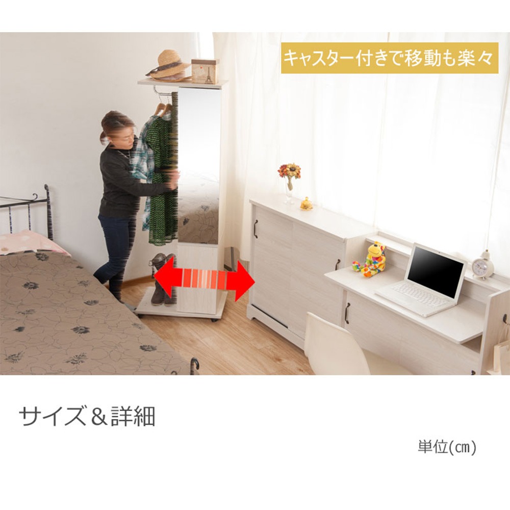 ミラー付きハンガーラック 幅60 ハンガーラック 木製 おしゃれ