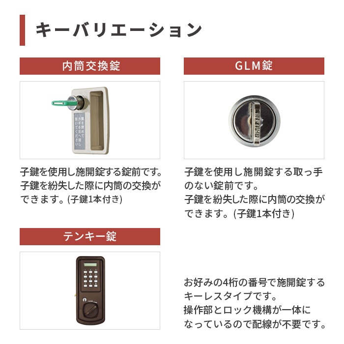 ロッカー 3人用 内筒交換錠 木製 木目 DLK-GWN31（商品番号：43-dlk