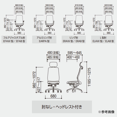 ＯＯＯ　脚部分 内田洋行 セレッツァ オフィスチェア ブラックフレーム ポリッシュ脚 5